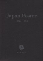 Japan Poster 19501988