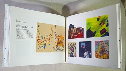 ドゥシャン・カーライの超絶絵本とプラチスラヴァの作家たち展
