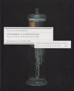 CHAMBER of CURIOSITIES - from the Collection of The University of Tokyo  上田義彦 - 古本買取販売 ハモニカ古書店　建築 美術 写真 デザイン 近代文学 大阪府古書籍商組合加盟店