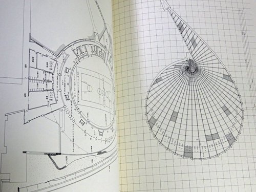 世界建築設計図集8 丹下健三 代々木国立屋内総合競技場 - 古本買取販売 ハモニカ古書店 建築 美術 写真 デザイン 近代文学 大阪府古書籍商組合加盟店
