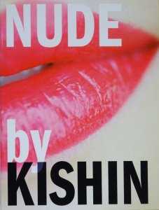 NUDE by KISHIN 篠山紀信 - 古本買取販売 ハモニカ古書店 建築 美術