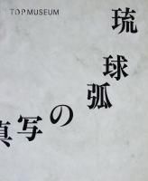 ΰ̤μ̿TOP쥯