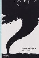 ࡦåжĥ쥯߹ҡ 夦