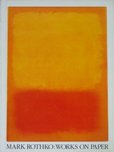 Mark Rothko: Works on Paper マーク・ロスコ - 古本買取販売 ハモニカ