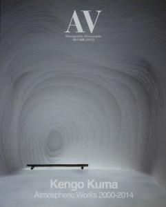 お買い得商店街 AV Monographs 167-168 Kengo Kuma Atmospheric Works 2000-2014 建築工学