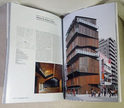 AV Monographs 167-168 Kengo Kuma Atmospheric Works 2000-2014 隈 