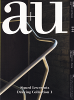 a+u 2016ǯ1桡ɡġɥ󥰡쥯1