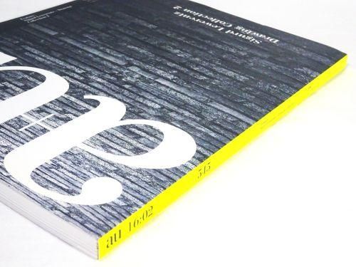 a+u エーアンドユー - 古本買取販売 ハモニカ古書店 建築 美術