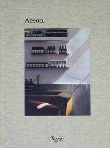 Aesop: the book イソップ - 古本買取販売 ハモニカ古書店 建築 美術 