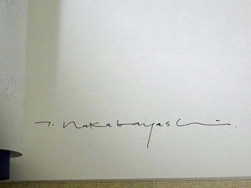 中林忠良銅版画展 腐蝕の海/地より光へ サイン入り - 古本買取