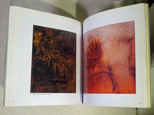 平野遼　銅版画集 平野遼 自選画集｣ | 山田書店美術部オンラインストア