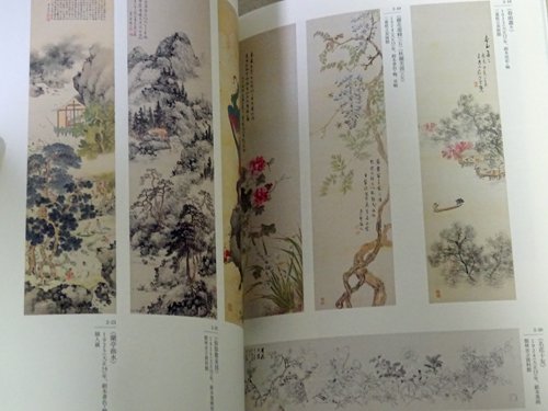 小室翠雲（1874-1945）展 館林に生まれ近代南画の大家に - 古本買取