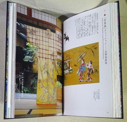 【図録・美術】番号の付されたやきもの やきものの在処 : daily-sumus2