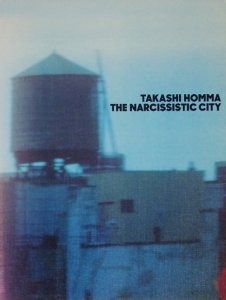 The Narcissistic City by Takashi Homma ホンマタカシ - 古本買取販売 