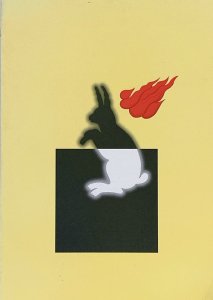 永井一正ポスター展 [Life] Posters of Kazumasa Nagai[Life] - 古本