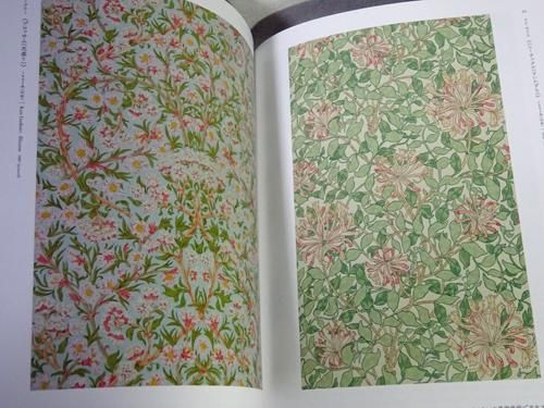 ウィリアム モリスと英国の壁紙展 美しい生活をもとめて サンダーソンアーカイブ 古本買取販売 ハモニカ古書店 建築 美術 写真 デザイン 近代文学 大阪府古書籍商組合加盟店 ウィリアム モリスと英国の壁紙展 美しい生活をもとめて サンダーソンアーカイブ 古本買取販売 ハモニカ古書店 建築 美術 写真 デザイン 近代文学 大阪府古書籍商組合加盟店
