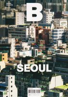 Magazine B - SEOUL