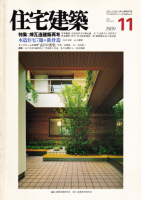  1989ǯ11¤ۺƹ