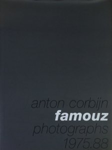 anton corbijn famouz photographs 1975-88 アントン・コービン - 古本 