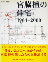 ɤν19642000꡼ѽ16