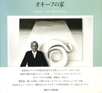 �������դβȡ�Abiquiu and Ghost Ranch