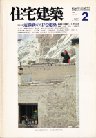  1983ǯ2桡ƣν