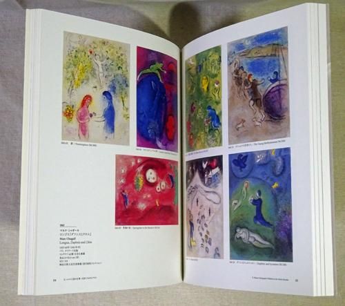 ムルロー工房　ひまわり リトグラフ ムルロー工房 ひまわり リトグラフ 絵画