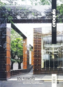 EL Croquis 151: Sou Fujimoto 藤本壮介 EL CROQUIS 151 Sou Fujimoto 2003-2010 藤本壮介 - 古本買取