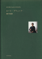 롼ȡ֥åĳε