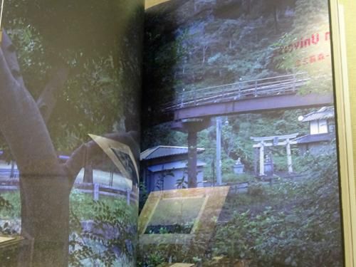 森啓石版画集（白い朝）1960年 限定99部 「瑛九と共に