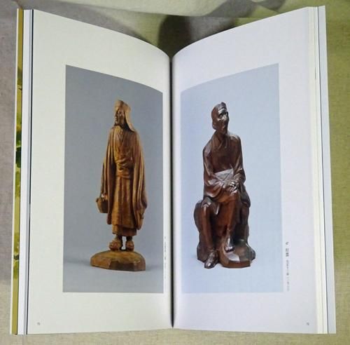 美術／展覧会図録 - 古本買取販売 ハモニカ古書店 建築 美術