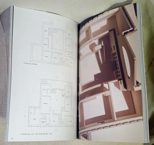Amazon.co.jp: a+u 建築と都市 573 アドルフロース Adolf Loos