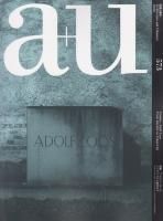 a+u エーアンドユー - 古本買取販売 ハモニカ古書店 建築 美術
