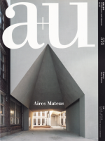 a+u 2018ǯ7桡쥹ޥƥ