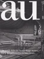 a+u 2006年2月号 – コンクリート・アーキテクチュア