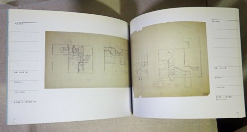 LE CORBUSIER PLANS impressions vol.1 ル・コルビュジエ図面集 vol.1 住宅I - 古本買取販売 ハモニカ古書店  建築 美術 写真 デザイン 近代文学 大阪府古書籍商組合加盟店