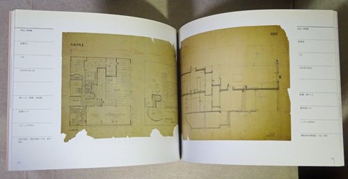 LE CORBUSIER PLANS impressions vol.2 ル・コルビュジエ図面集 vol.2 住宅II - 古本買取販売  ハモニカ古書店 建築 美術 写真 デザイン 近代文学 大阪府古書籍商組合加盟店