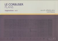 <img class='new_mark_img1' src='https://img.shop-pro.jp/img/new/icons50.gif' style='border:none;display:inline;margin:0px;padding:0px;width:auto;' />LE CORBUSIER PLANS impressions vol.4롦ӥ奸̽ vol.4 ˥ơӥ