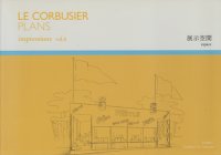 <img class='new_mark_img1' src='https://img.shop-pro.jp/img/new/icons50.gif' style='border:none;display:inline;margin:0px;padding:0px;width:auto;' />LE CORBUSIER PLANS impressions vol.6롦ӥ奸̽ vol.6 Ÿ