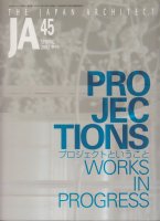 JA45　PROJECTIONS WORKS IN PROGRESS プロジェクトということ