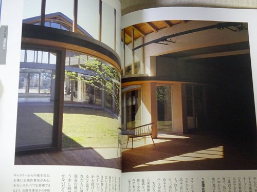 内藤廣 NA建築家シリーズ03 - 古本買取販売 ハモニカ古書店 建築 美術