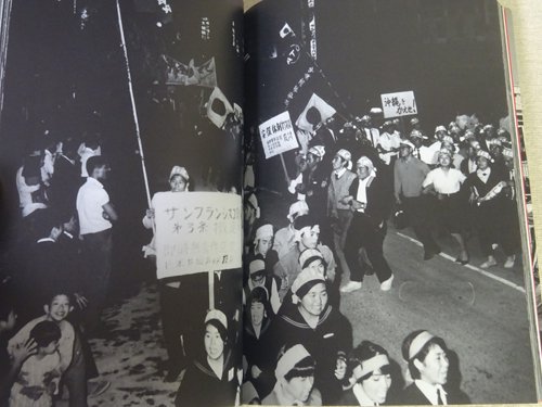 STAND！ 國吉和夫 - 古本買取販売 ハモニカ古書店 建築 美術 写真 デザイン 近代文学 大阪府古書籍商組合加盟店