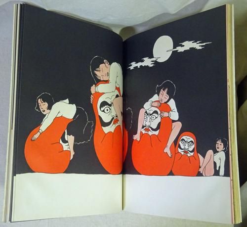 佐伯俊男彩色画集 緋匤 あかいはこ - 古本買取販売 ハモニカ古