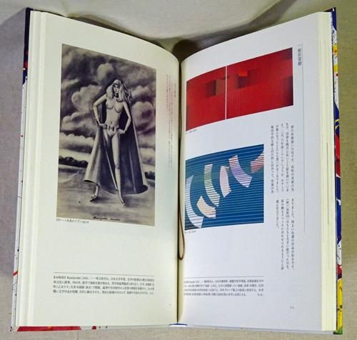大人 可愛い 服  詩人の眼・大岡信コレクション The and Ooka Eyes:Makoto Poet's 短歌、俳句