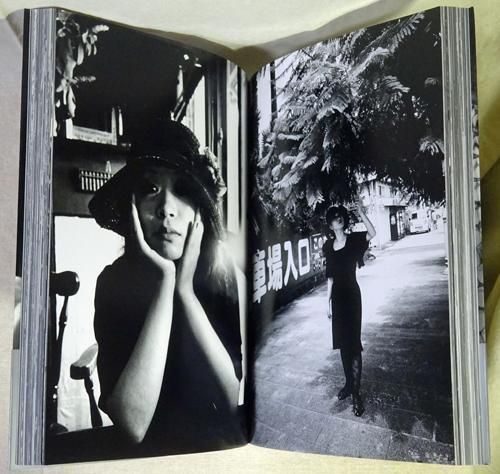 NAGISA 森山大道 サイン入り - 古本買取販売 ハモニカ古書店 建築 美術