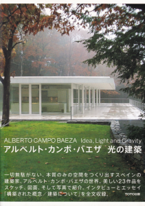 CAMPO BAEZA アルベルト・カンポ・バエサ ALBERTO CAMPO BAEZA Idea, Light and Gravity アルベルト