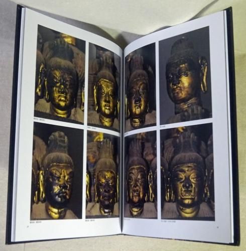 十一面観音【複製】サンフランシスコ美術館監修 認定書 共箱