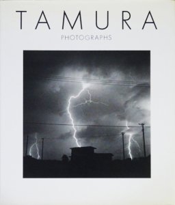 TAMURA Photographs 田村彰英写真集 - 古本買取販売 ハモニカ古書店 