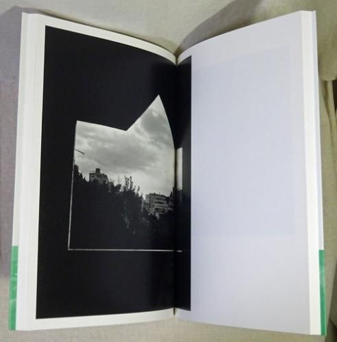 新編 代官山17番地 ハービー・山口 - 古本買取販売 ハモニカ古