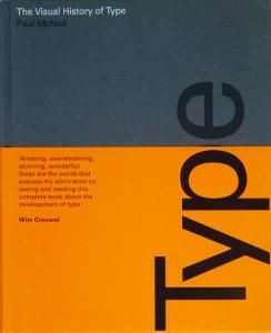 【本物新品保証】 The Visual ハモニカ古書店 古本買取販売 - Type of History アート・デザイン・音楽